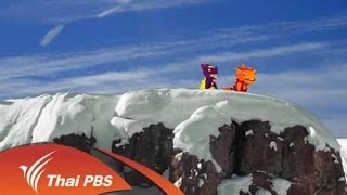 เครื่องทะลุเวลาขัดข้อง