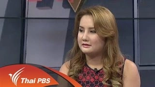 นวัตกรรม เครื่องสำอางน้ำยางพารา