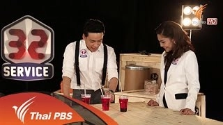 STROKE โรคหลอดเลือดสมอง…รู้ทันรักษาได้