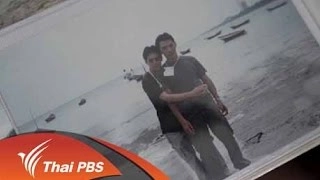 รักคงยังไม่พอ