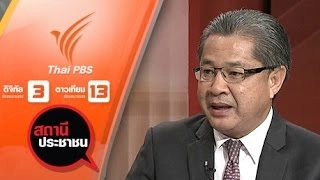 เจอพ่อวัย 67  ปีแล้ว