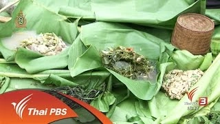 ตะลุยทั่วไทย : 24 มิ.ย. 59