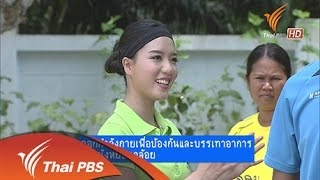 ออกกำลังกายเพื่อป้องกันและบรรเทาอาการผิวหนังหย่อนคล้อย