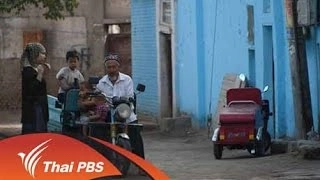 อุยกูร์คือใคร