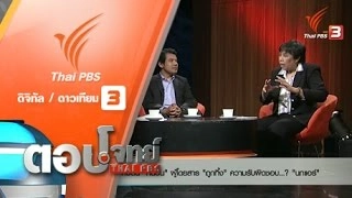 กัปตัน "หนีบิน" ผู้โดยสาร "ถูกทิ้ง" ความรับผิดชอบ...? "นกแอร์"