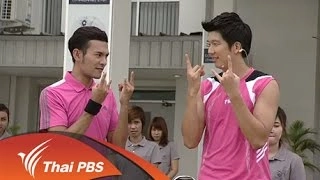 ท่าบริหารข้อมือและฝ่ามือ