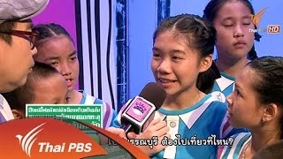 โรงเรียนประสานมิตร จ.ปทุมธานี
