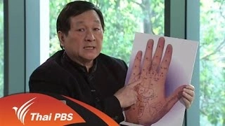 รู้ทันโรคไบโพลาร์ หรืออารมณ์สองขั้ว