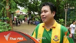 วิ่งลดน้ำหนัก