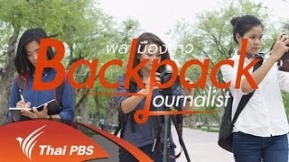 ผู้แพ้ทางการศึกษา