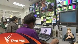 การปรับผังรายการไตรมาส 4/2558