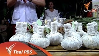 นวดทุยหนา