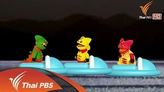 ลูกเห็บถล่ม