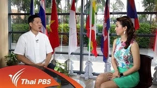 หลัก 11 อ. เพื่อสุขกายสุขใจของผู้สูงวัย