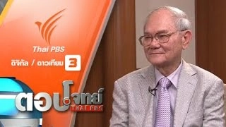 ร่างแรก "รธน.ปราบโกง" ฉบับ "มีชัย ฤชุพันธุ์"