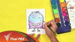 การ์ดมอนสเตอร์น่ารัก