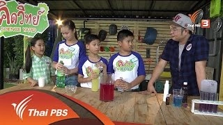 กรดกัดกร่อน