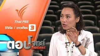 "ภาครัฐไทย" ติดหล่ม กับดัก "อนาคตประเทศไทย" ...?