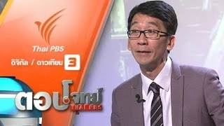 ร่างแรก "รธน.ปราบโกง" ฉบับ "มีชัย ฤชุพันธุ์" (2)