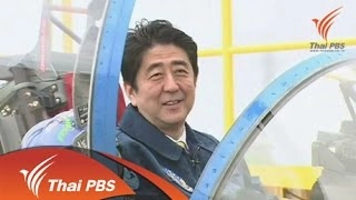 การเลือกตั้งในญี่ปุ่น