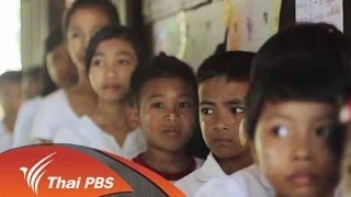 แตกต่าง VS เหมือนกัน