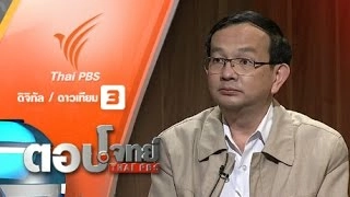 "4G แสนล้าน" สนามรบ "4 ค่ายมือถือ" เดือด