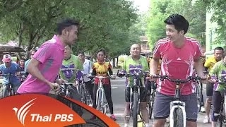 การฝึกกล้ามเนื้อให้สมดุลสำหรับนักขี่จักรยาน