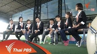 สายเลือดเดียวกัน