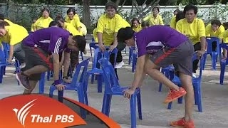 ลดหน้าท้องและบริหารสะโพกในคราวเดียวกัน ด้วยท่า DONKEY KICK