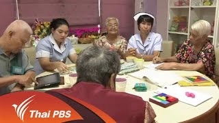 การดูแลผู้ป่วยอัลไซเมอร์