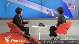 ค่าตอบแทนการทำงาน หญิง-ชาย ในสหรัฐฯ