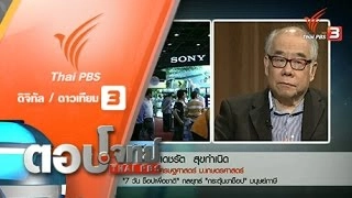 "7 วันช็อปเพื่อชาติ" กลยุทธ์ "กระตุ้นขาช็อป"
