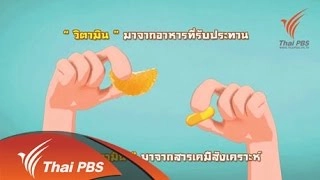 น้ำแข็งแห้งกลายสภาพ