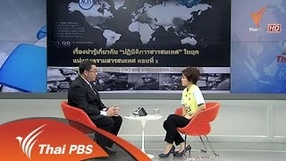 สมรภูมิสงครามไซเบอร์