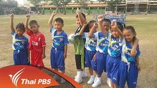 สนามที่ 1