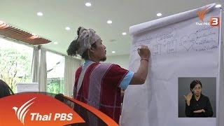 ประสบการณ์ทำงานของสภาผู้ชมและผู้ฟังรายการ