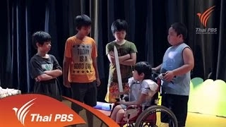 ตอนที่ 6 “ฝันยิ่งใหญ่ของใจน้อยๆ”