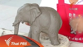 หนาวลมห่มเพลง