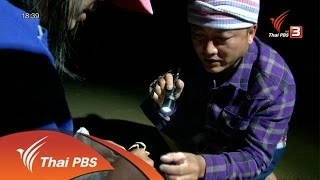 ตะลุยทั่วไทย : 20 พ.ค. 59