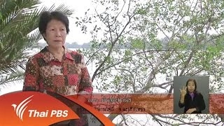 ความคิดเห็นของผู้ชมทีมีต่อรายการภัตตาคารบ้านทุ่ง