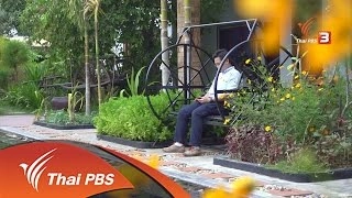 โอกาสอสังหาริมทรัพย์