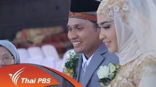 ชีวิตคู่