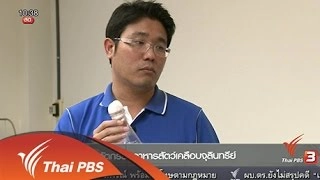 นวัตกรรมอาหารสัตว์เคลือบจุลินทรีย์