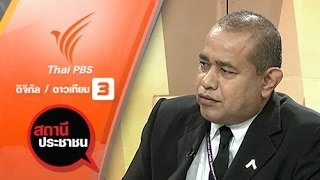 อบรมนายทะเบียนสมาคมฌาปนกิจฯทั่วประเทศ