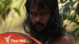 สิงหล ราชสีห์แห่งเกาะลังกา