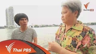 ป้าดาจัดให้
