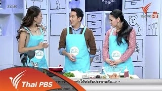 อาหารดีดีมีคุณค่า เพื่อพ่อ