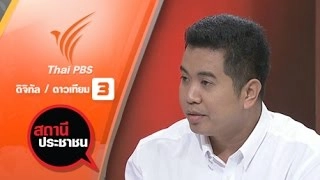 ก.ยุติธรรมช่วยเหลือแพะคดีชิงทรัพย์-ทำร้ายร่างกาย เขตบางนา