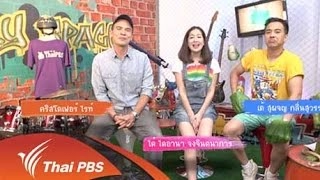 โรคติดต่อทางเพศสัมพันธ์ในวัยรุ่นไทย