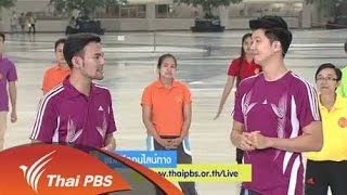 วิธีเพิ่มประสิทธิภาพการฝึกกล้ามเนื้อโดยไม่ต้องใช้อุปกรณ์